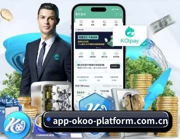 okooo澳客官网入口 APP